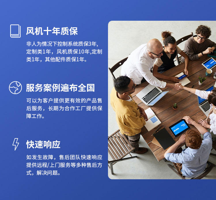 山東盛之源風(fēng)淋室廠家優(yōu)勢(shì)