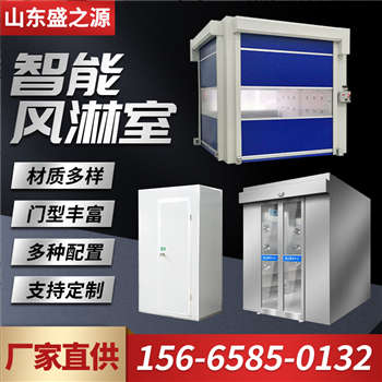 山東自動平移門風淋室實拍圖片1